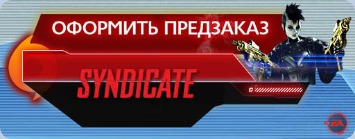 Старт предзаказов на игру