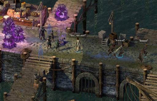 Pillars of Eternity - «Pillars of Eternity II: Deadfire»: «Путь проклятых» (часть первая) Pillars of Eternity - «Pillars of Eternity II: Deadfire»: «Путь проклятых» (часть первая)