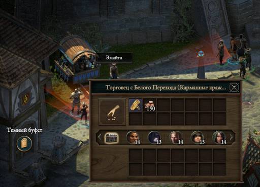 Pillars of Eternity - «Pillars of Eternity II: Deadfire»: «Путь проклятых» (часть первая) Pillars of Eternity - «Pillars of Eternity II: Deadfire»: «Путь проклятых» (часть первая)